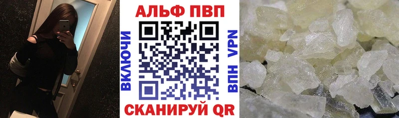 A-PVP Соль  наркошоп  Анжеро-Судженск 