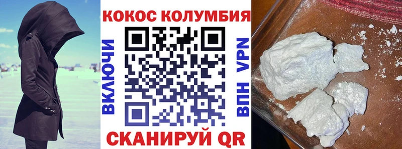 купить наркотики сайты  Анжеро-Судженск  КОКАИН FishScale 