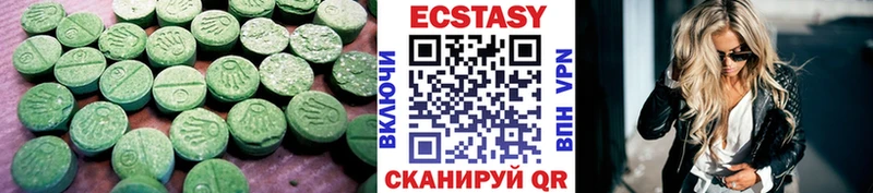 магазин  наркотиков  Анжеро-Судженск  сайты даркнета состав  Экстази диски 