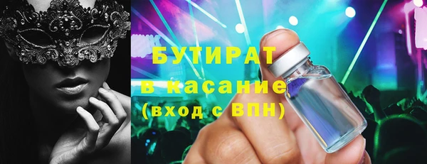 сатива Алексеевка