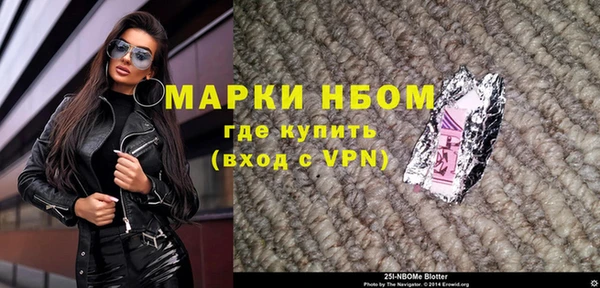 сатива Алексеевка