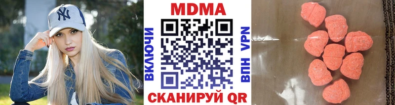 МДМА кристаллы  Анжеро-Судженск 